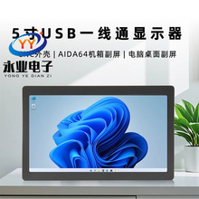 5��Type-C�C�丱���@ʾ�� USBֱ�B1024x600����IPS�O����XAida64