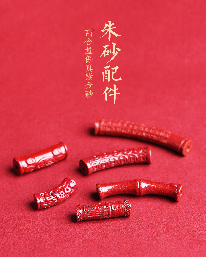 紫金砂彎管_01.jpg