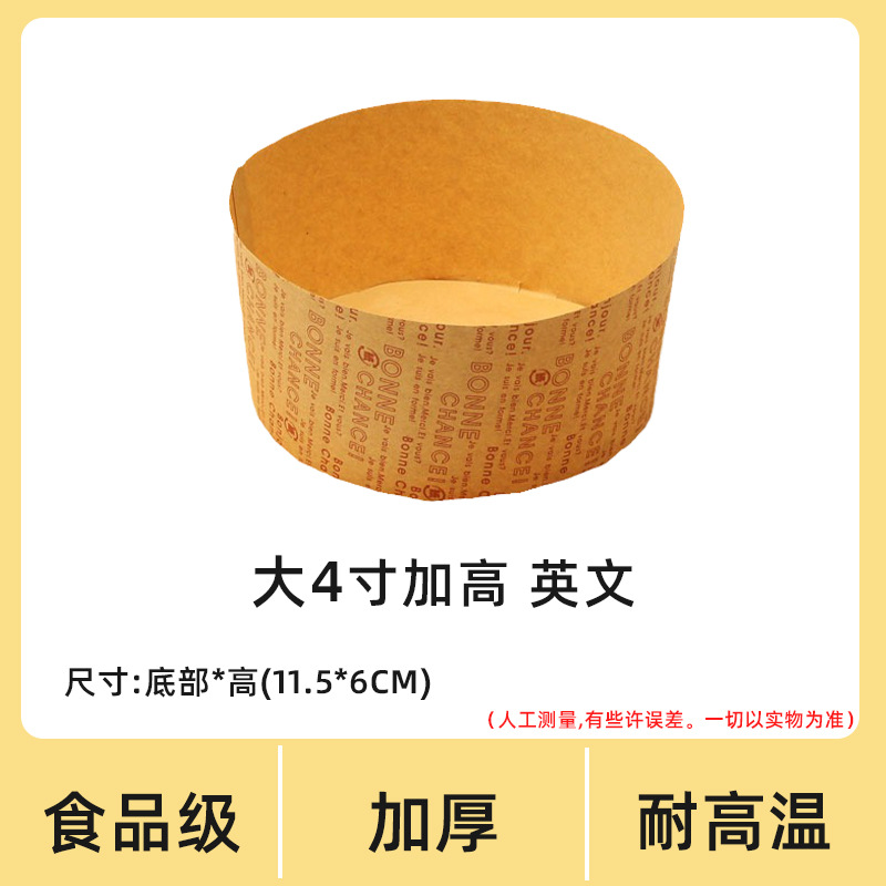 대형 및 높이 4inch 플랫 레터 용지 홀더 100개