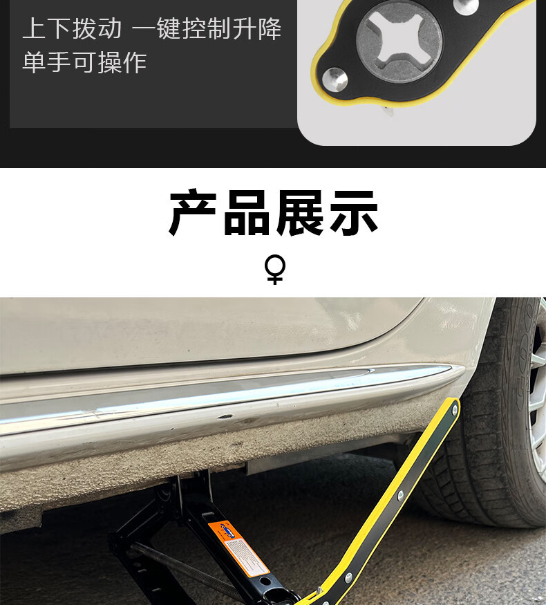Wing Jack labor-saving wrench tire change vertical roof car ratchet car tire tool suit accessories help