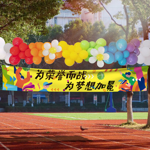 Sports Meeting Banner Cheering Atmosphere Props Hand Holding Sign Cheerleading Primary School Kindergarten School Sports Meeting