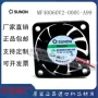 建准sunon微型超薄风扇
