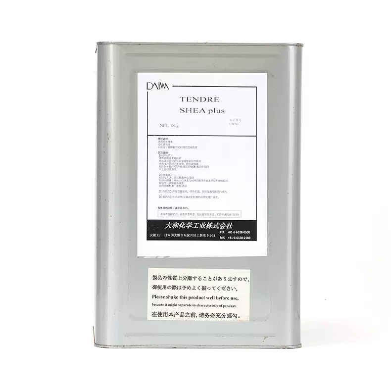 定制乳木果油整理剂SHEA PLUS护肤保湿纺织衣物柔软抗静电整理剂