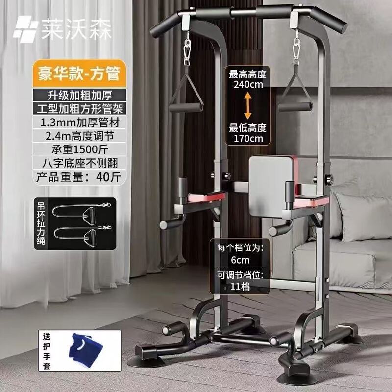 单杠家用室内引体向上器免打孔成人家用落地简易锻炼学生健身家庭|undefined