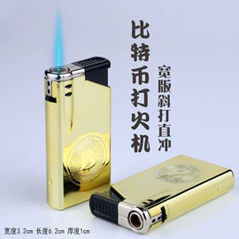 打火机;厨用点火器;充电打火机