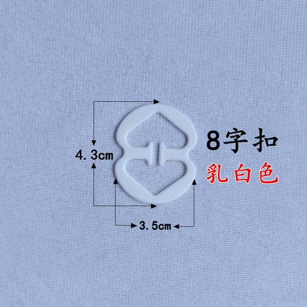 (8 font) white