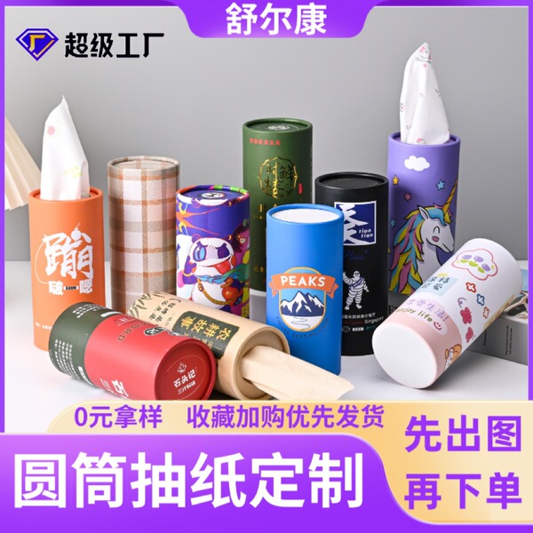 Commercial advertising paper towels