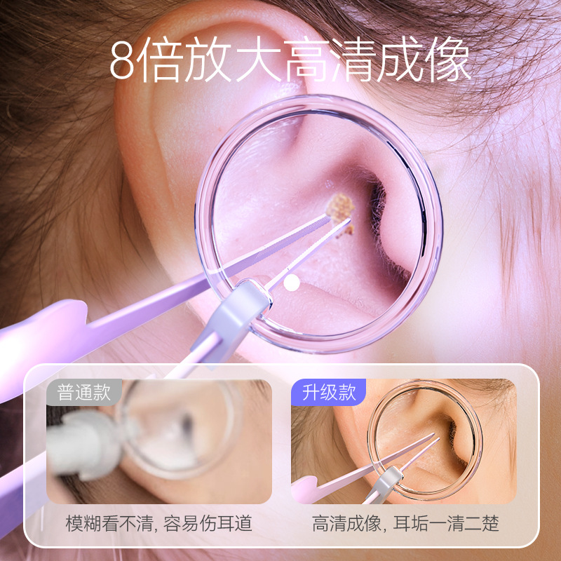 가벼운 충전식 귀 숟가락을 가진 새로운 빛나는 귀 숟가락 세트 어린이 성인 족집게 귀 발견 귀지 귀