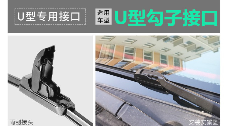 Suitable for Faw Toyota Rav4 Wiper Adapter Strips, New and Old Models, Special Boneless Front and Rear Silent Wipers