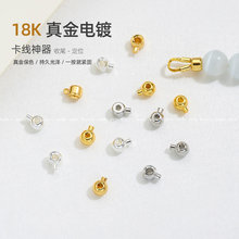 14K18K����λ�A����������β���^����ֹ�diy��朶�λ�����