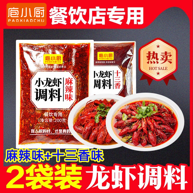 [핫셀링 2봉] 열세향 + 매운맛 (동영상 튜토리얼 보내기)