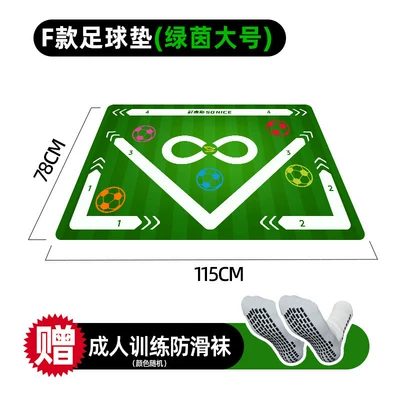 Car Carpet | Mat Kidsren's Home Practice - green-field-large-size-f-free-adult-anti-slip-training-socks