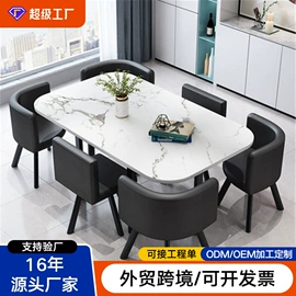 餐桌;餐椅;成套餐桌椅