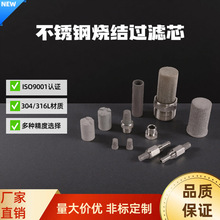 �S�����l304/316L���P䓷�ĩ���Y�Vо ���I���m�����^�V���