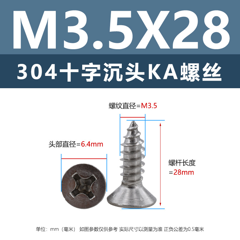 304 ステンレス鋼 KA クロス皿頭タッピンねじ m1m4 マイクロ平頭尖った家具ねじ 1.5m2m3