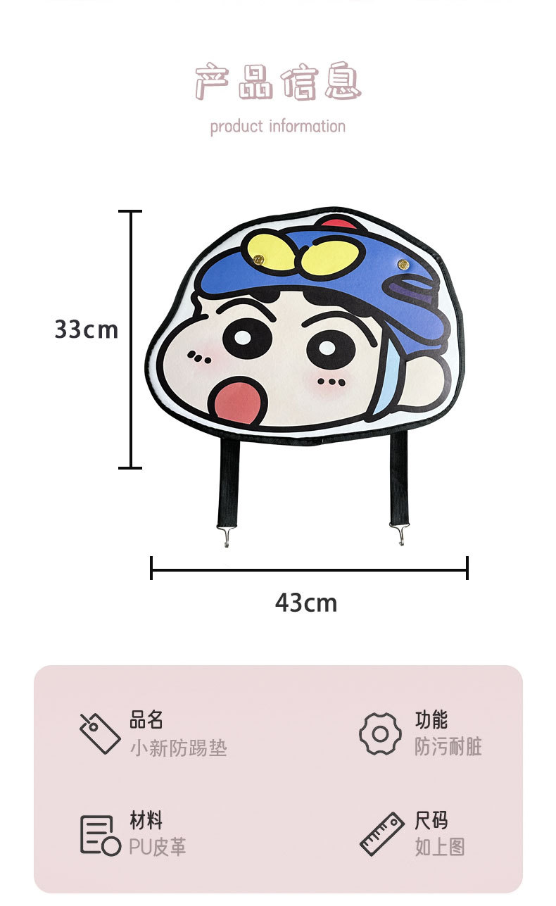 Dynamic new car anti-kick pad universal rear seat seat back anti-dirty protective pad car rear seat anti-kick protective pad