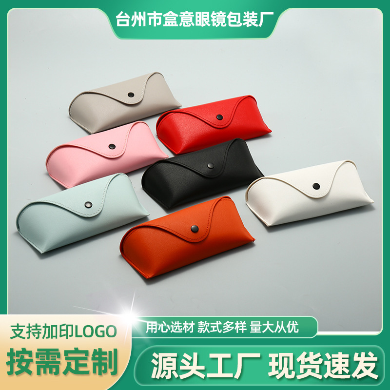 25 New 302 Small Lychee Snap-Button Glasses Case, Anti-Stress Sun Static Case, Sunglasses Case, Soft Bag, Printable Lo 25 New 302 Small Lychee Snap-Button Glasses Case, Anti-Stress Sun Static Case, Sunglasses Case, Soft Bag, Printable Lo