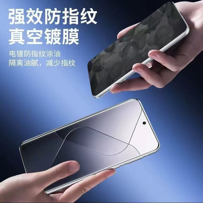 适用iphone17promax3D热弯AR抗反射滚轮无尘舱苹果17超细边钢化膜|undefined