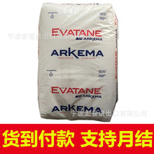 eva�������Ƭ�40-55�D��evaԭ�Ͽ���������|�o��eva��ϩ������