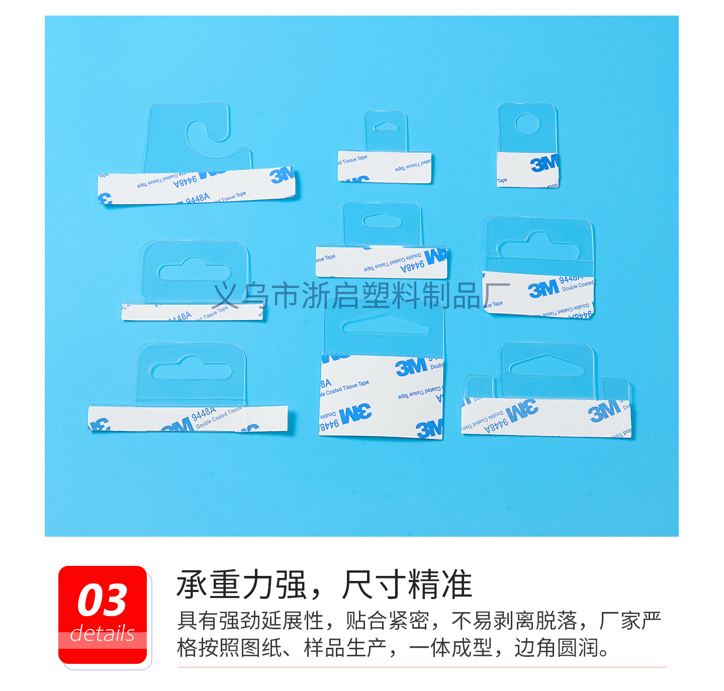 详情_06.jpg