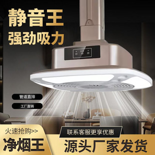 New Mahjong Machine Smoking Lamp Chess and Card Room Air Purification Lamp Smoke Exhaust Machine Mahjong Room Mahjong Lamp Lift Chandelier