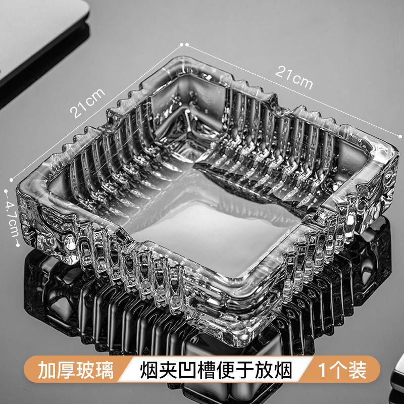 Cenicero de vidrio creativo de cristal cenicero de sala de estar doméstica a prueba de humo hotel comercial sala de huéspedes oficina sensación