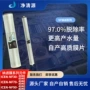 定制工业4040纯水机纳滤膜