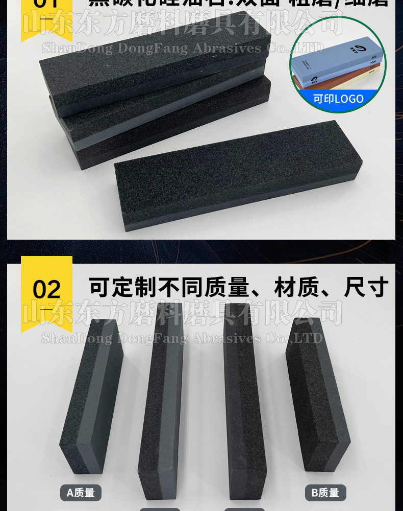 黑色碳化硅双面油石 black silicon carbide sharpening stone，野人头钟表磨刀石，家用厨房户外油石磨刀石塑料底座，200X50X25MM，150X50X25MM，8X2X1”，6X2X1磨刀器套装120#240#，180#320#800#1000#精磨粗磨细磨跨境外贸，精磨油石，粗磨，细磨，跑江湖，摆地摊，菜刀剪刀屠宰刀，大号小号油石，魔石，陶瓷免烧油石 批发工厂定制 厂家磨刀神器 定角 地摊货源 跑江湖 磨刀工具 磨刀石天然 磨刀架 迷你 陶瓷磨刀棒 商用磨刀石 knife 手持磨刀 磨刀石日本 磨刀石底座 砥石 粗磨 细磨 精磨 单面 迷你 磨刀石套装，跨境外面油石，亚马逊油石，超精油石。精磨抛光 超细 细磨 开刃