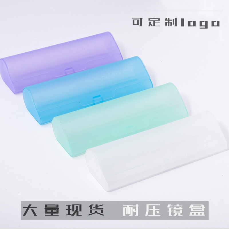 厂家现货可配套老花眼镜盒塑料抗压眼镜盒轻巧便携老花平光眼镜盒|undefined