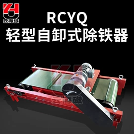 磁选设备;输送机;矿业物探仪器