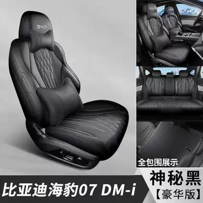 Modelə uyğun (Original) oturacaq örtükləri: breathable seat cushions - mysterious-black-deluxe-edition-note-the-model-year