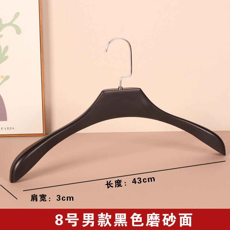 8호 남성용 블랙 [반투명 표면]