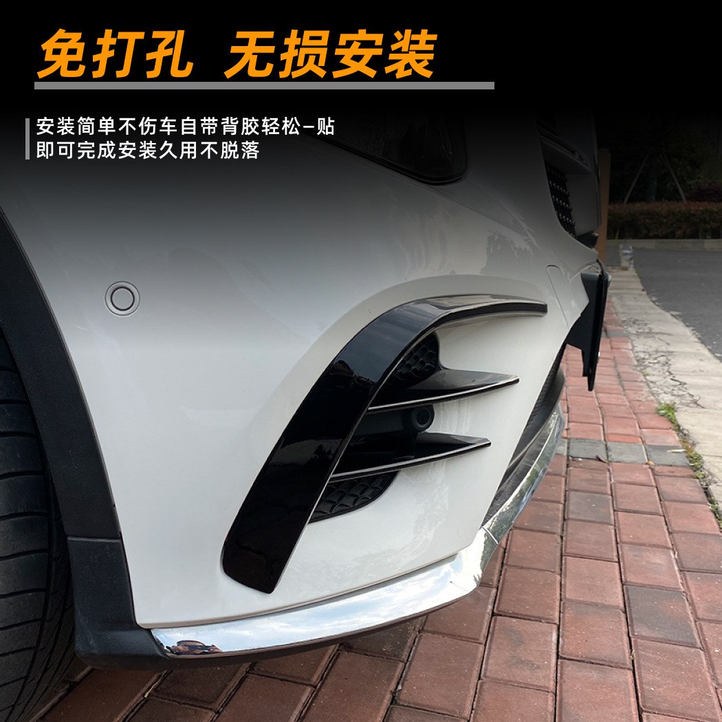 Pegatina de Rejilla de Cuchillo de Aire para Mercedes-Benz X253 GLC260 300 43, ABS, Autoadhesivo