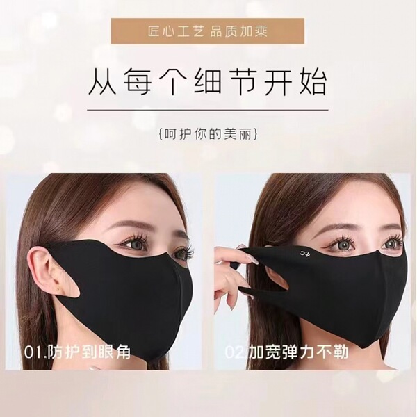 Summer face mask with hyaluronic acid
