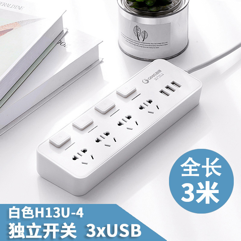 Jishun zócalo de oficinas de cobre puro placa de enchufe doméstica multi-inchufe con línea nueva placa de enchufe estándar nacional al por mayor