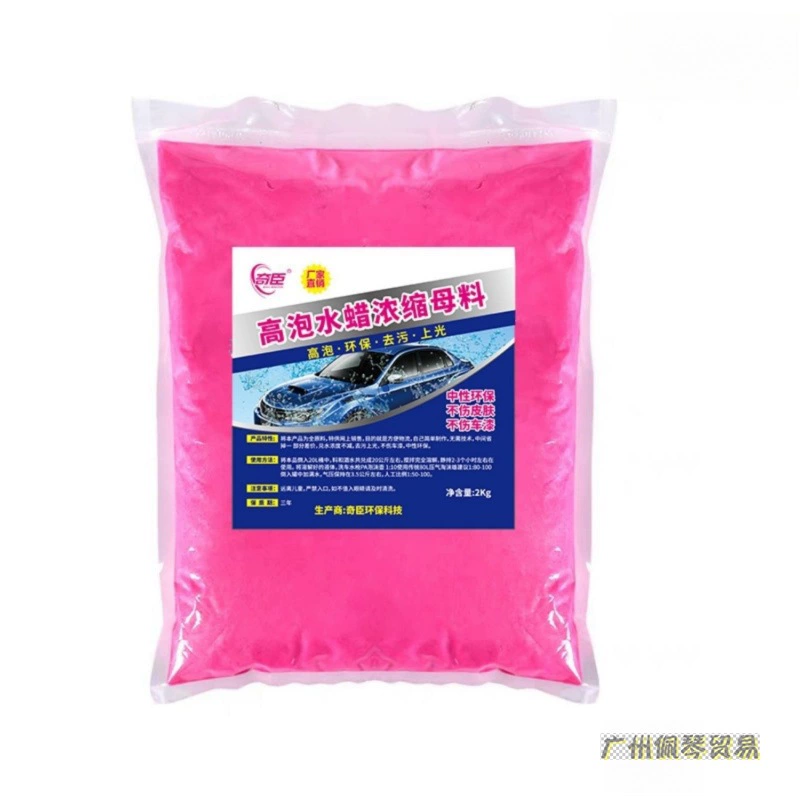 Автомойка с высоким содержанием воска