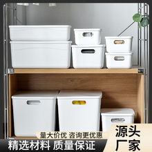 日式矮款塑料收纳盒内衣储物筐化妆品收纳篮厨房浴室置物盒衣柜收