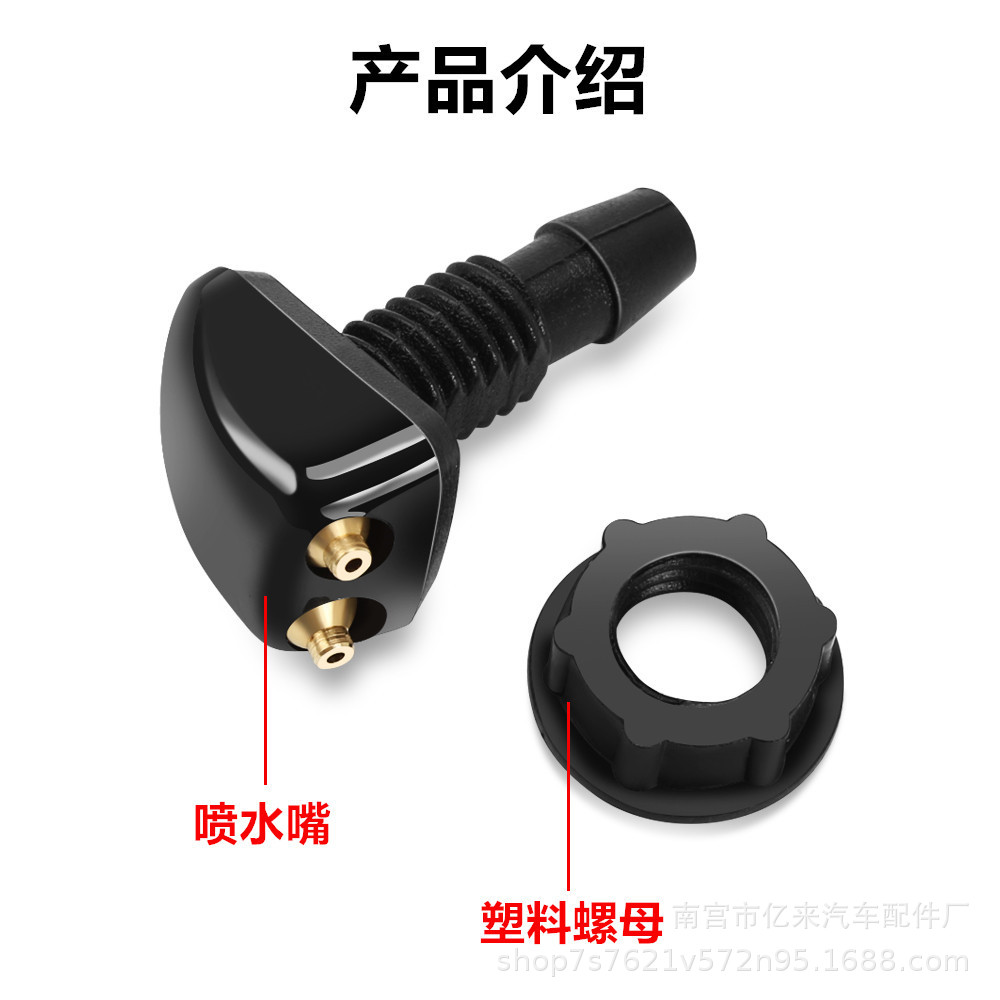 물 노즐 1PCS (필요한 수량에 따라 포장 가능)