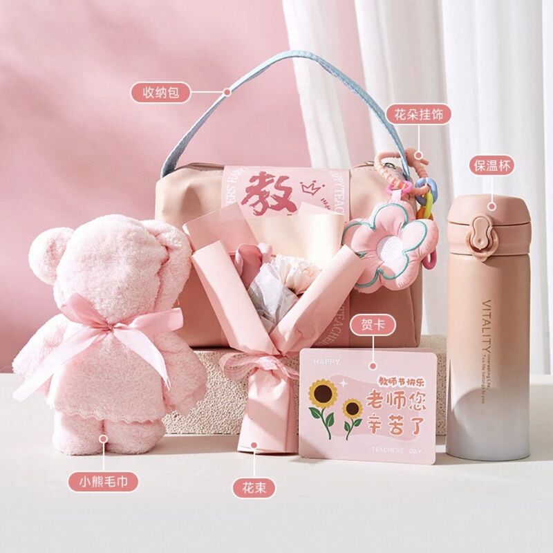 教师节礼物中秋新款送女老师高档实用纪念品开学幼儿园礼品班主任|undefined