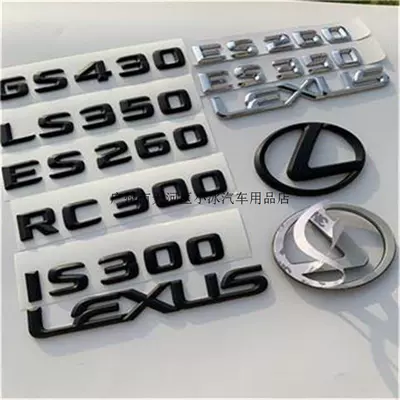 rx350 rear emblem modified — Car logo - standard-ls500-bright-silver