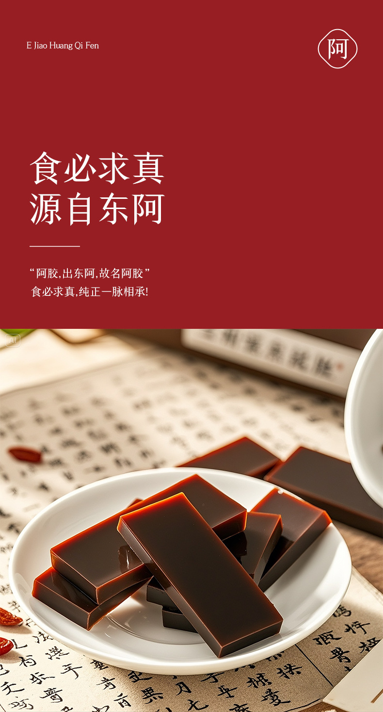 Ejiao Astragalus Meal Replacement Powder 100g Box Chinese Wellness Drink Mix for Daily Nourishment quality and texture