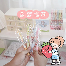 创意韩版6支一盒中性笔精品店盒装笔学生考试套装办公文教实体店