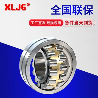 双列调心滚子轴承现货2233822340223442333823334CA造纸机械轴承