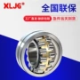 调心双列2233822340223442333823334ca滚子轴承