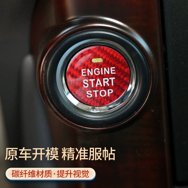 Подходит для Highlander Corolla RAV4 Camry, кнопка запуска с одной кнопкой, декоративная наклейка, наклейка из углеродного волокна, наклейка зажигания