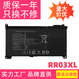 Suitable for Hp Zhan66Pro G1 Hsn-Q01 02 03 04 05 06 07 08C Battery Rr03Xl