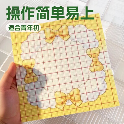 卡通边框拼豆板高钉防掉52/78/104厂家批发拼图|ru