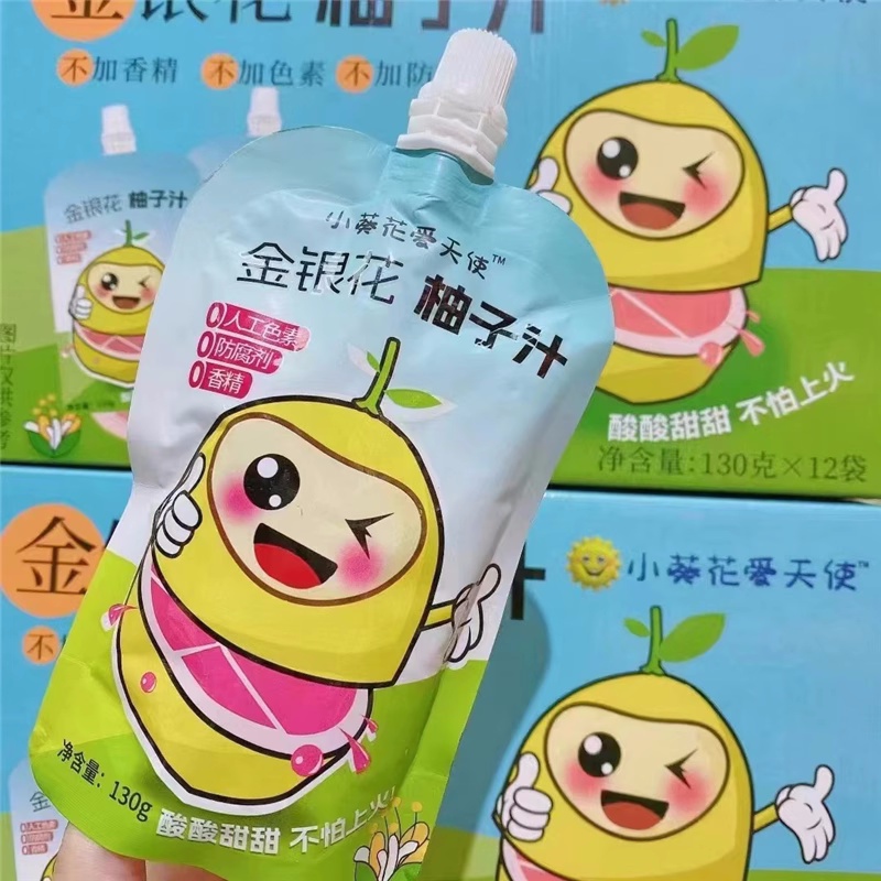 金银花柚子汁12盒整箱果蔬饮料成人夏季解暑下火凉茶