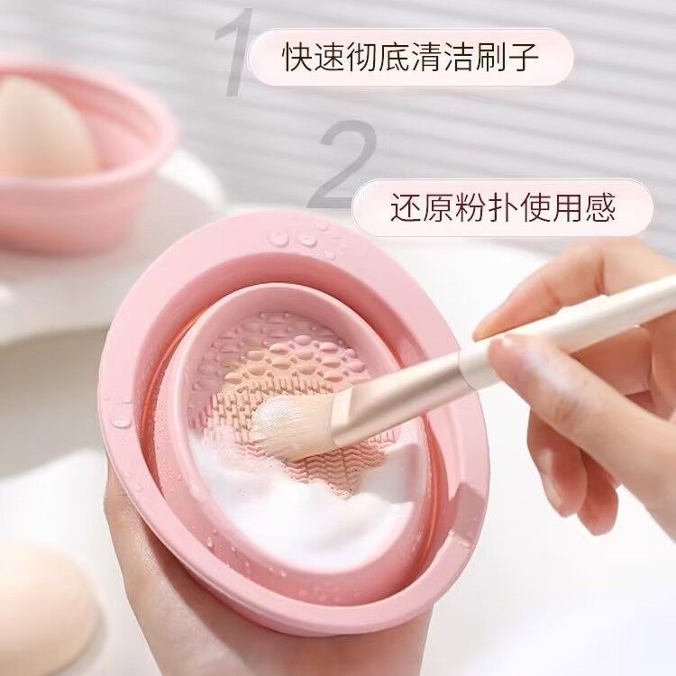 化妆刷清洗工具清洁神器化妆品气垫粉扑清洗器三件套晾晒网兜定妆