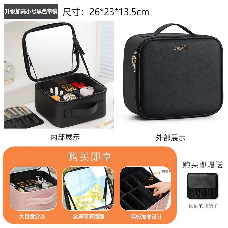 Bolsa de cosméticos al por mayor de fábrica 2025 nuevo estilo con espejo de luz LED productos para el cuidado de la piel almacenamiento de belleza maquillaje portátil de gran capacidad